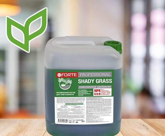Bona Forte Professional Жидкое удобрение SHADY GRASS, канистра 5 л